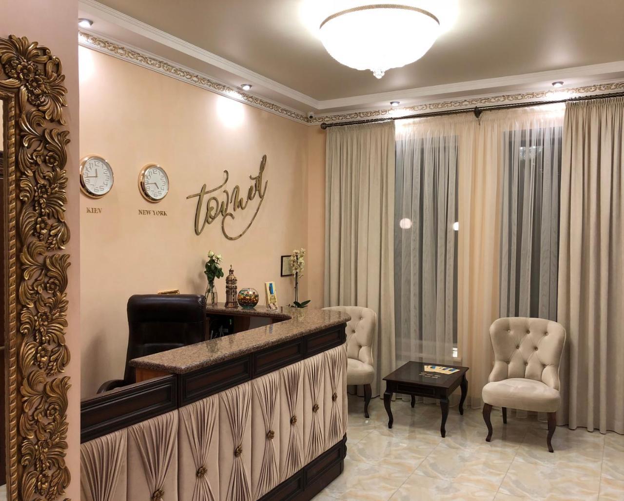 Hotel Boutique Tovmed Vinnytsia Exterior photo